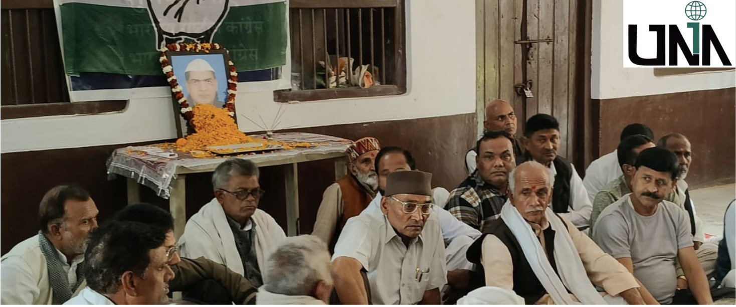 पूर्व विधायक श्याम नारायण पाण्डेय की 35वीं पुण्यतिथि पर कांग्रेसियों ने दी श्रद्धांजलि, विकास पुरुष के कार्यों को किया याद