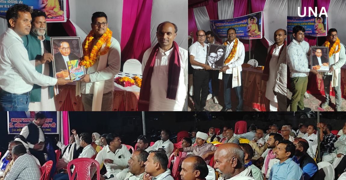 "बाबा साहब की विरासत: सामाजिक समता के लिए एक जीवन समर्पित"