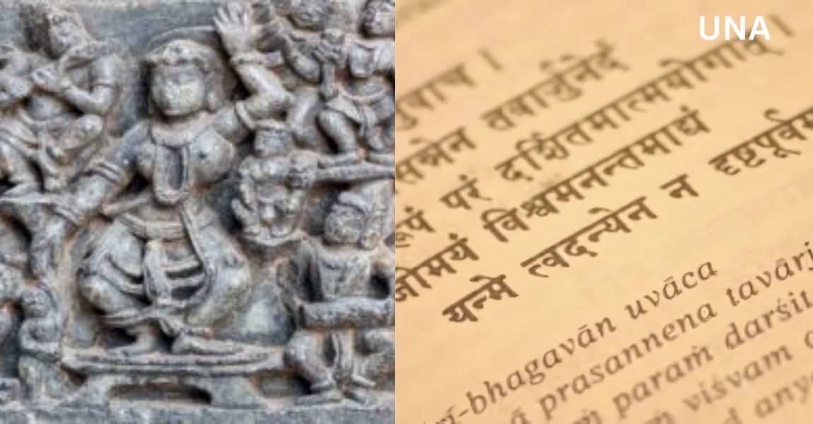 "भगवद गीता और नाट्यशास्त्र को मिला वैश्विक सम्मान, UNESCO की सूची में हुई शामिली"