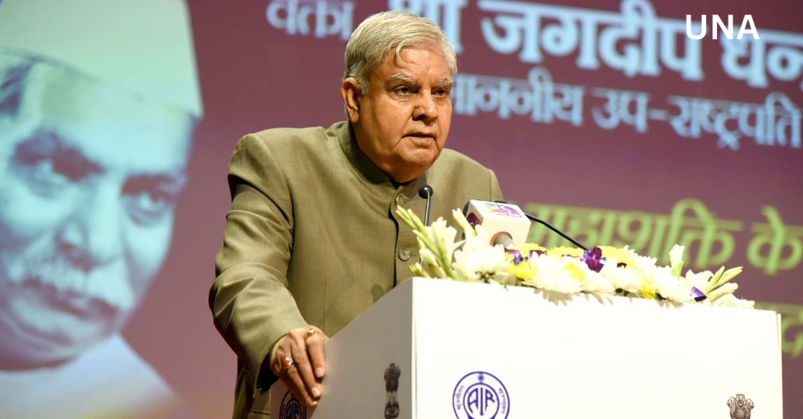 उपराष्ट्रपति जगदीप धनखड़ ने BRONCOCON 2025 का उद्घाटन किया: श्वसन चिकित्सा में नवाचार और सहयोग पर बल
