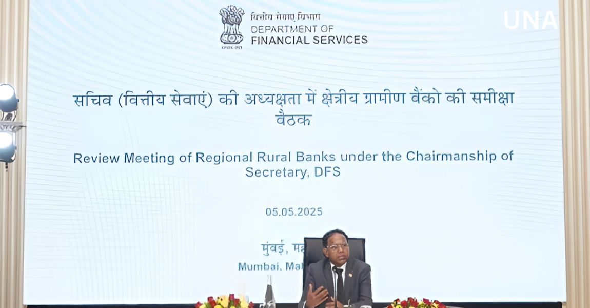 ग्रामीण विकास की नई दिशा: क्षेत्रीय ग्रामीण बैंकों की भूमिका पर DFS सचिव का ज़ोर