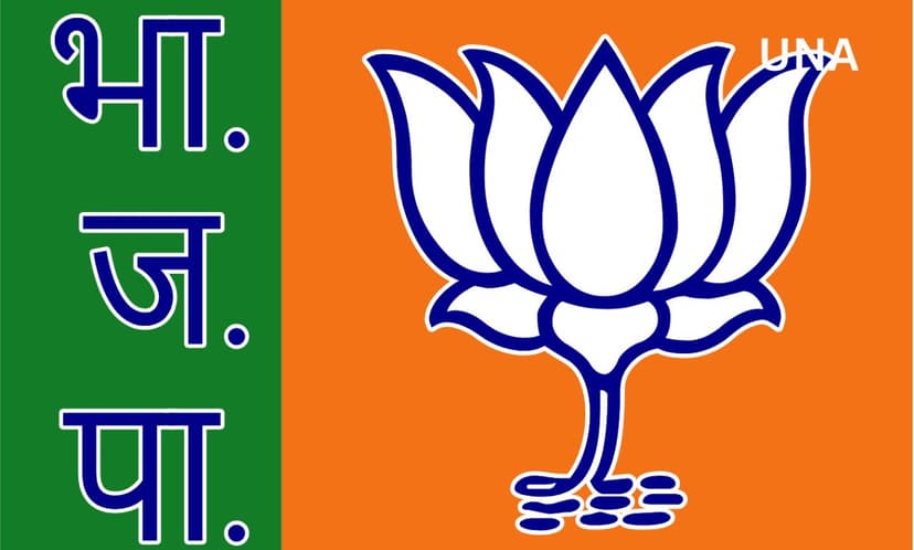 BJP ने बिहार विधानसभा चुनाव के लिए “Special 45” टीम की घोषणा की